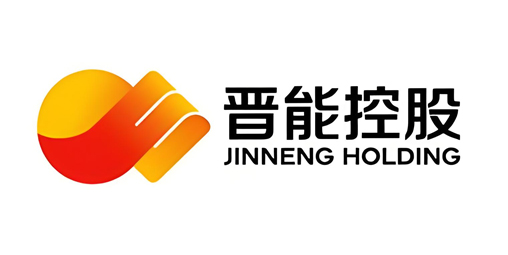 晉能控股